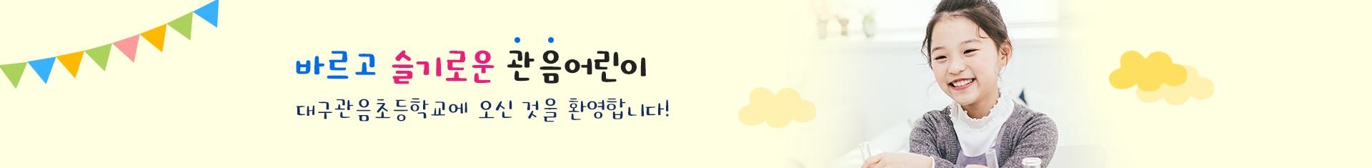기본 서브비주얼