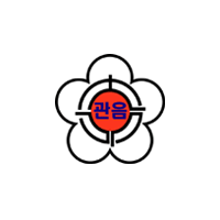 대구관음초등학교 교표 이미지